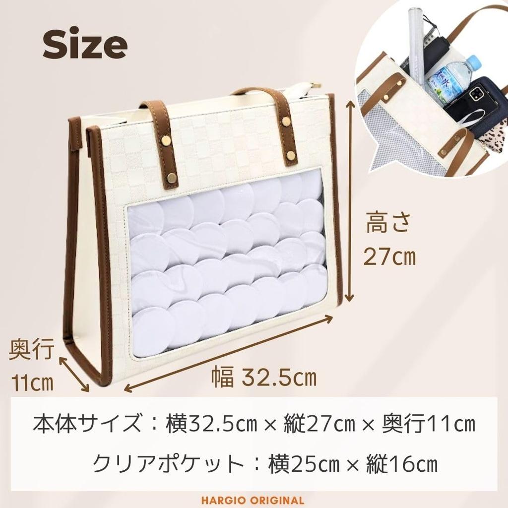 Харугио Ита Бэг Стильная сумка-тоут Ита Бэг Идеально подходит для отаку и доступна в и милом дизайне для повседневной носки, модная и популярная - - Мероприятия, Взрослые,