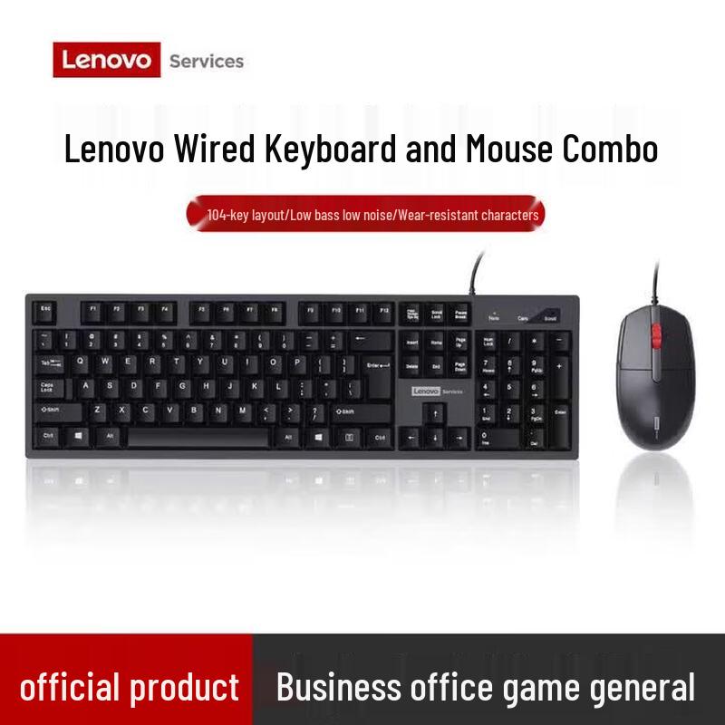 Lenovo Проводная клавиатура и мышь KM280