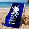 Custom Name Al Hilal Logo Beach Towel Microfiber Beach Towel, Lightweight and Quick-Dry, for Summer Travel, Swimming Pool Gift