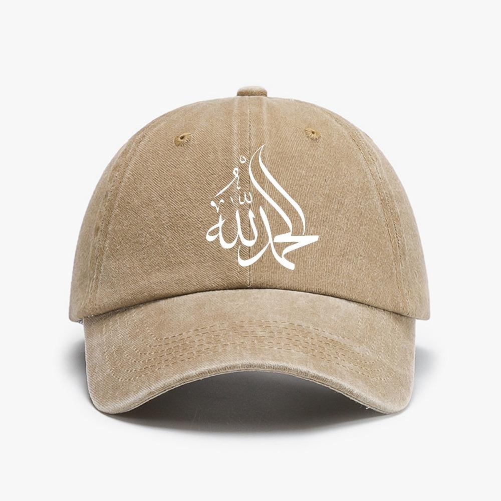 Islamic Calligraphy Arabic Alhamdulillah Praise Allah Muslim Baseball Cap For Men Women Gender Neutral Adjustable Casual Vintage Washed Denim Hat