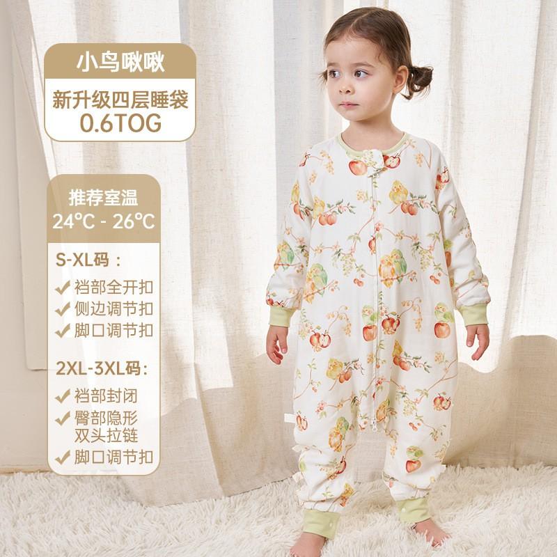 4-Layer Bamboo Cotton Sleeping Bag Toddlers Infants Split-Leg Full-Open Snap Design Wearable Sleep Sack