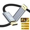 Кабель DisplayPort 8K@60Hz DP 1.4 Display Port Displayport Кабель 2K@240Hz 4K@144Hz для ПК Ноутбуков ТВ Проектора Аудио Видео Кабель