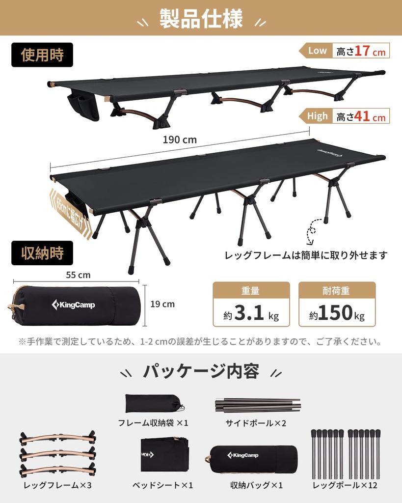 KingCamp Раскладная кровать-раскладушка для кемпинга, легкая и с высокой грузоподъемностью, поставляется с местом для хранения, простая, для улицы, при катастрофах, для первого дома, для сна, двусторонняя, прочная, 150 кг,