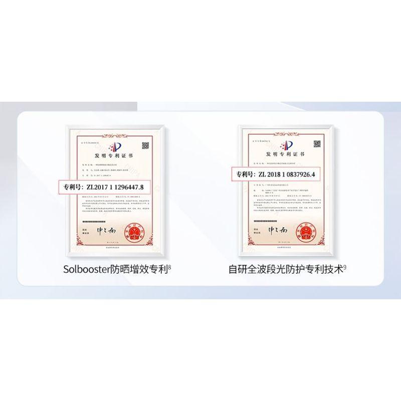 MEIFUBAO - Отбеливающий крем с защитой от солнца SPF50+ PA+++ (Удаление пятен)