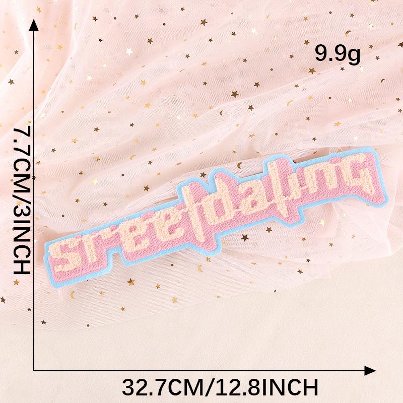 Вышитая этикетка с английскими буквами, нашивка на полотенце, вышитый значок, тканевая этикетка, аксессуары для одежды, сшитая своими руками, вышитая наклейка на ткань
