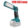 12 Вт Светодиодная лампа для Makita 14.4V-20V BL1430 BL1830 Литиевая батарея Внутреннее Наружное Прожектор Рабочий свет Портативный фонарик с USB