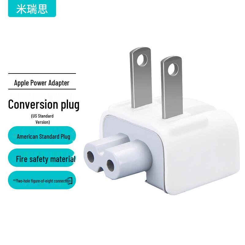 mryc Адаптеры вилок и удлинители для зарядных устройств Apple MacBook/iPad