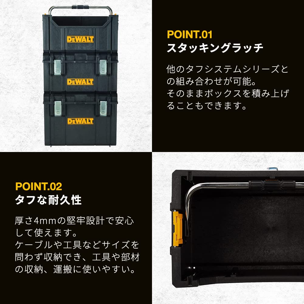 Ящик для хранения инструментов DeWALT Tough System, кейс для хранения инструментов DS280, удобный для переноски, длинная ручка, складное хранение DWST1-75654