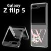 Черный розовый розовый золотой буквы прозрачный чехол для телефона Samsung Galaxy Z Flip 5 3 4 складной чехол для Samsung Z Flip3 Flip4 твердый чехол