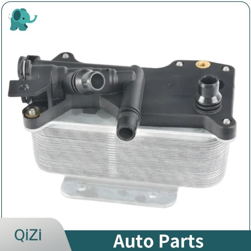 17217638582 17217618778 OE Auto Spare Parts Engine Transmission Oil Cooler For BMW F10 Series 528i 2012-2016 L4 2.0L