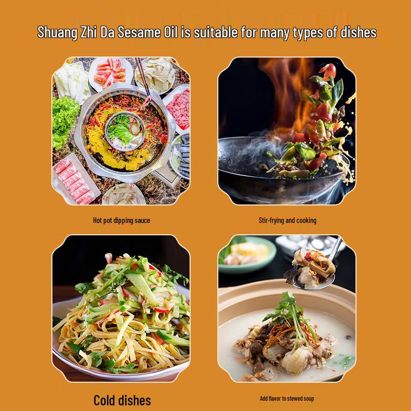 Черное кунжутное масло Shuangzhida