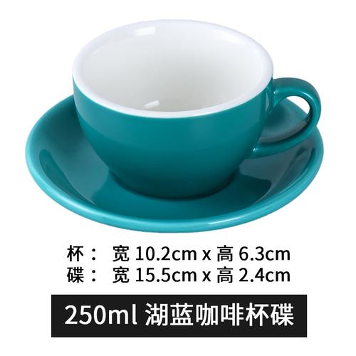 250 мл чашка для кофе с блюдцем однотонная керамическая кружка чашки для чая с молоком чашки для послеобеденного чая молочные кружки чашки для воды кружка для чая кофейные кружки