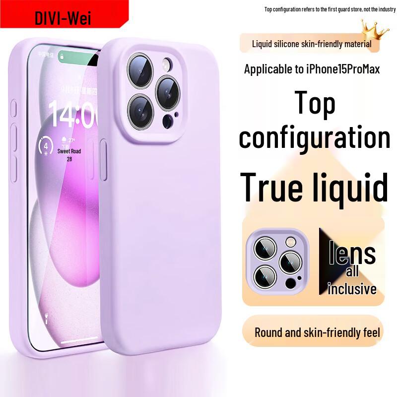 DIVI Жидкий силиконовый чехол для iPhone