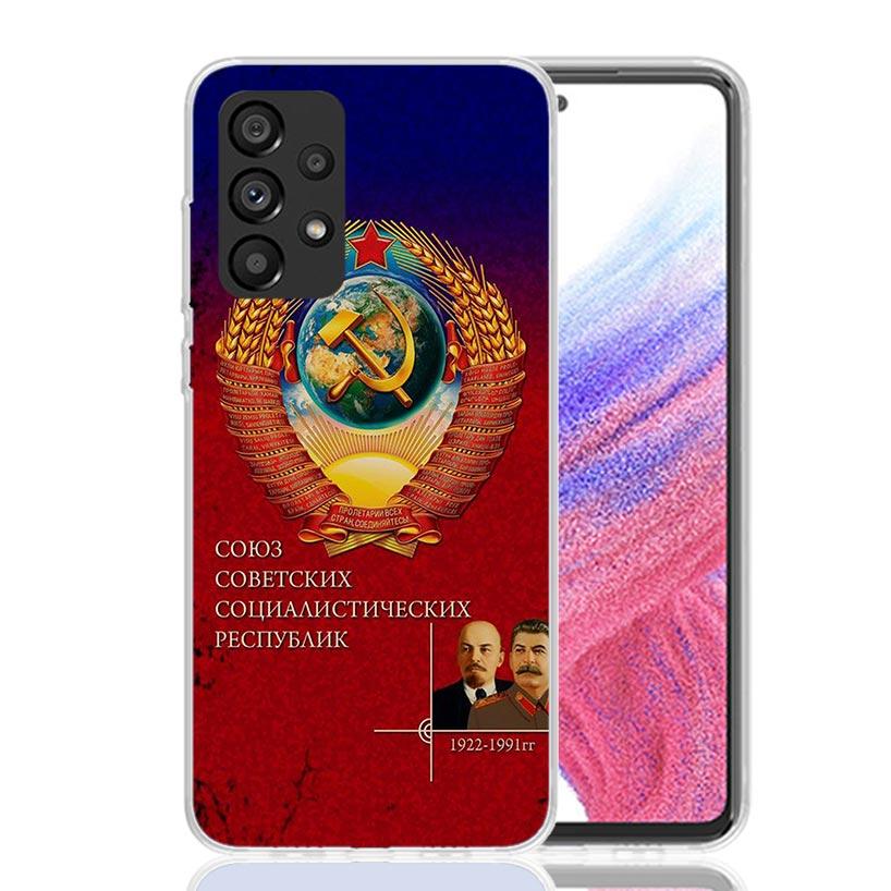 Russia Vintage USSR Communism Phone Case For Samsung Galaxy A17 A16 A14 A15 A13 A57 A56 A54 A55 A53 A37 A36 A34 A35 A33 A26 A24