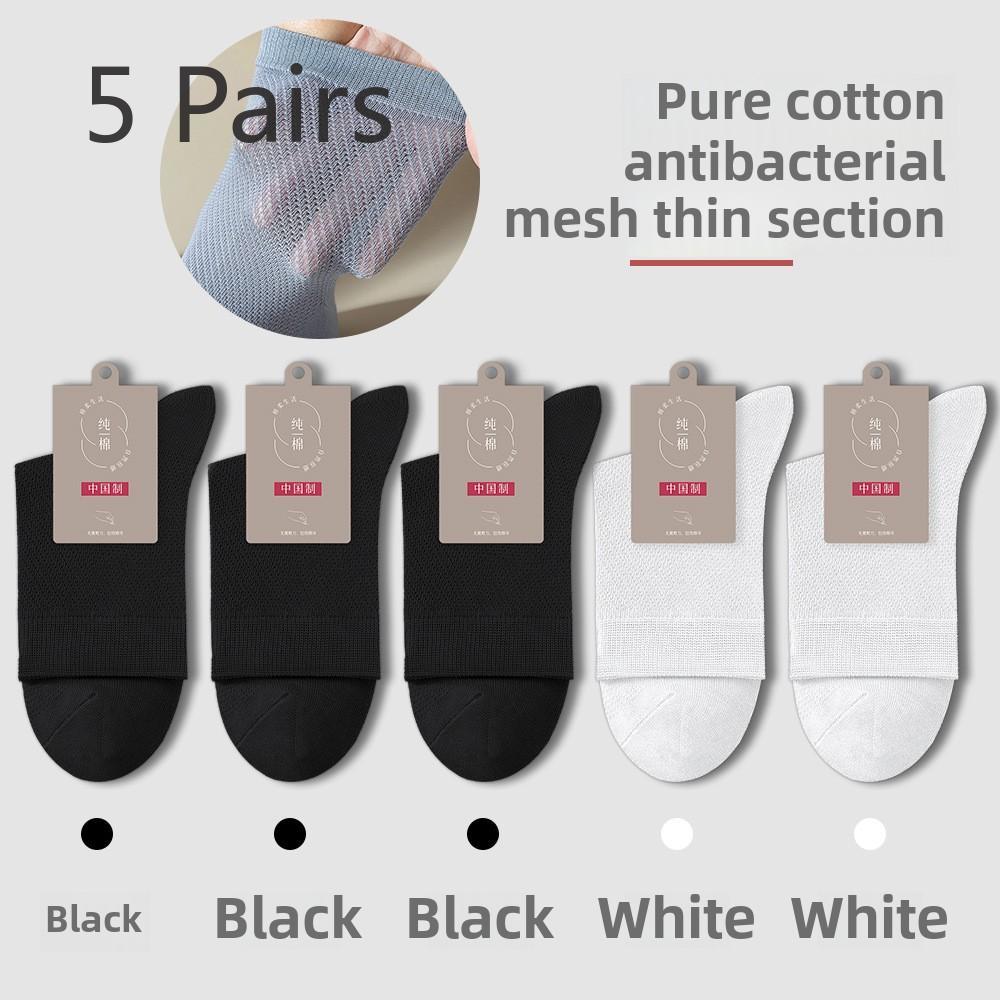 5 пар мужских летних антибактериальных сетчатых ультратонких дышащих длинных носков до середины голени с впитыванием пота и защитой от запаха