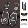 SQLI6 Zinc Alloy Leather Car Motorcycle Key Case Cover Shell Holder For BMW R1200GS R1250GS R1200RT F850 750GS 400GT 750GT Accessories