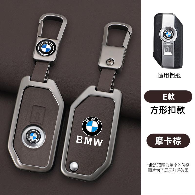 SQLI6 Zinc Alloy Leather Car Motorcycle Key Case Cover Shell Holder For BMW R1200GS R1250GS R1200RT F850 750GS 400GT 750GT Accessories