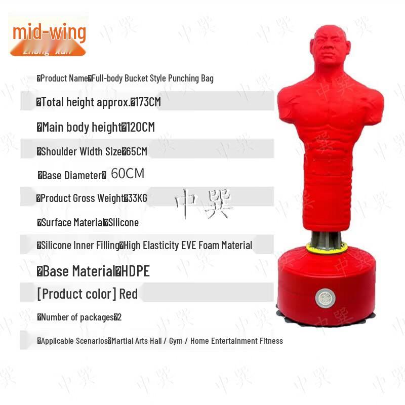 Standing Humanoid Punching Bag