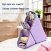 Двусторонний силиконовый настольный пенал на ромбовидной молнии
