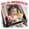 Takara Tomy My Mario Rattle for Feet and Hands 2-Way