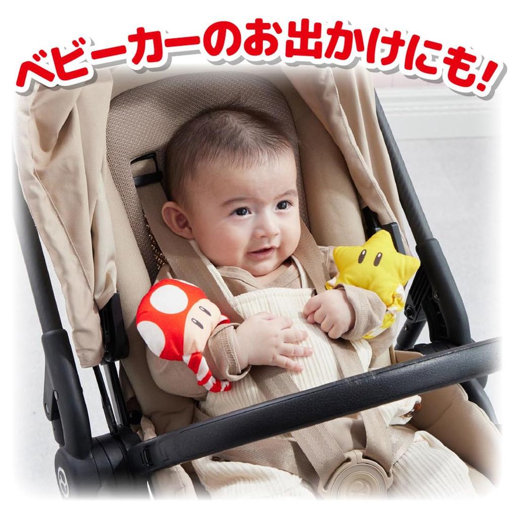 Takara Tomy My Mario Rattle for Feet and Hands 2-Way