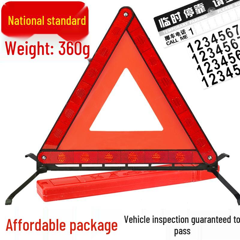 Компактный автомобильный светоотражающий треугольник Аварийный знак