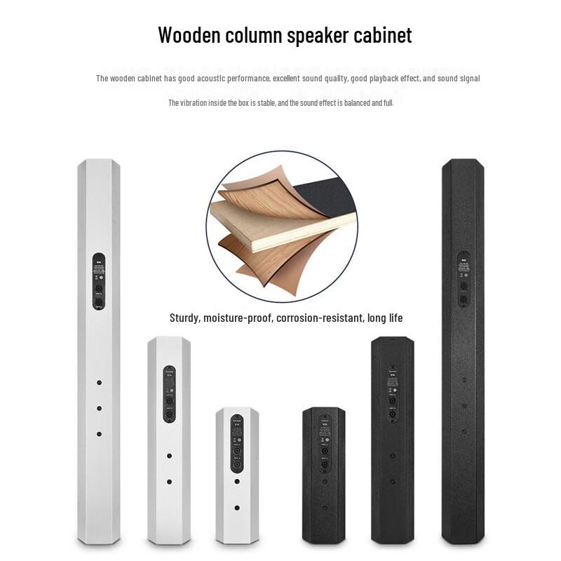 ZMVP S Series Wall-Mounted Conference Column Speaker