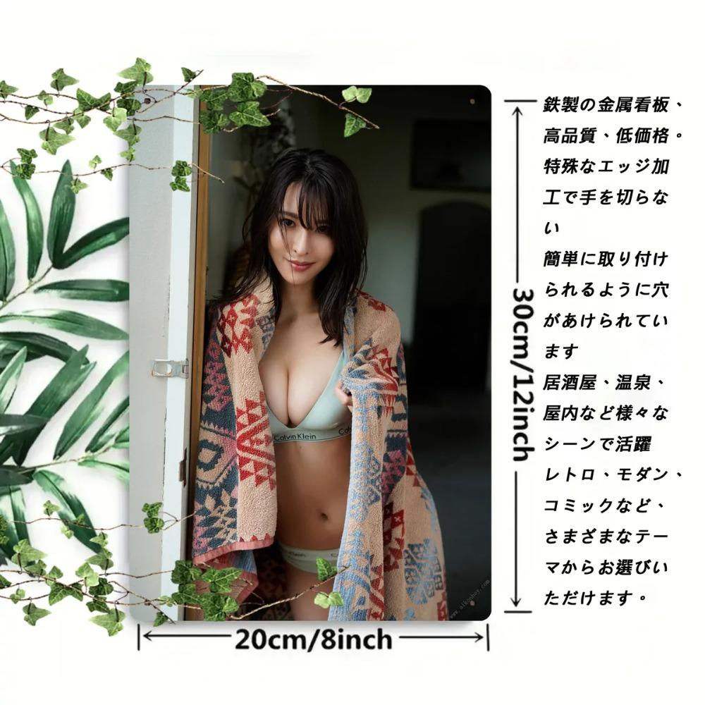 Винтажная металлическая настенная табличка 8x12 дюймов Ретро железная табличка Декор для патио