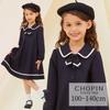 Chopin School Entrance Ceremony Sailor Long Piping Dress with Size Navy Girls' Dress, 2-Way, Collar, Sleeve, Ribbon, 110cm, (7376-2356)