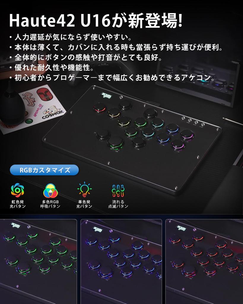 Haute42 Akecon Leverless Leverless Controller Fighting Game Controller Leverless U16 Black Design Wide Top Board Buttons Hard To Remove Additional