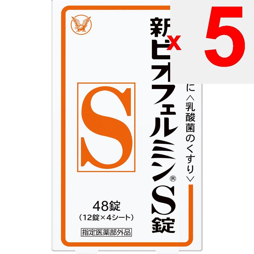 Taisho Biofermin New S 48 Tablets (Designated Quasi-Drug) Intestinal preparations Quasi-drug