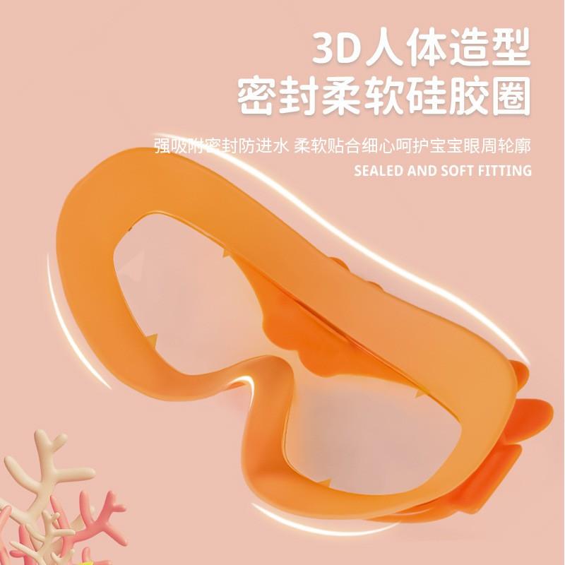 Kids Swimming Goggles Anti-Fog Clear Vision Large Frame Cartoon Design Boys Girls Pool Dive Gear Set