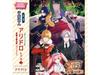 Drama CD Aridro Level 2 Seigan No Compass NXCD-9003 Voice Drama Takehito Koyasu