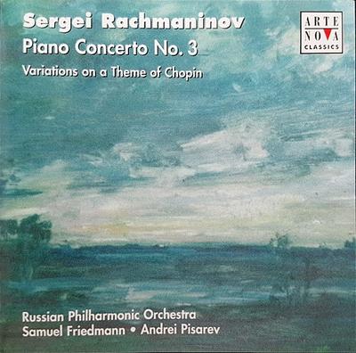 CD СЕРГЕЙ ВАСИЛЬЕВИЧ РАХМАНИНОВ, RU - Концерт для фортепиано с оркестром №. 3 • Вариации о 74321675092 Арте Нова Классический 1999 Европа Классический Б/У