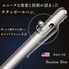 Ручка шариковая Bastion Slim Bolt Action, класс Высоконевидимая черная, в стиле Parker, Ручка, 100% титан, 5, Легкая, 32 г, Удобная, Прочная,