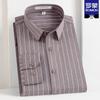 ROMON Мужская рубашка с длинным рукавом в стиле business casual из бамбукового волокна, устойчивая к складкам