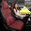 Geely Haijing (SC7) Чехол-подушка на сиденье из замши Осень/Зима