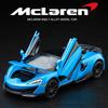 1/32 McLaren 600LT Super Sport игрушечная модель автомобиля литая металлическая миниатюрная модель транспортного средства со звуком и светом коллекция подарок для детей