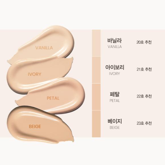 Espoir Be Glow Stick Foundation SPF50+ PA++++ 11 г (4 варианта)