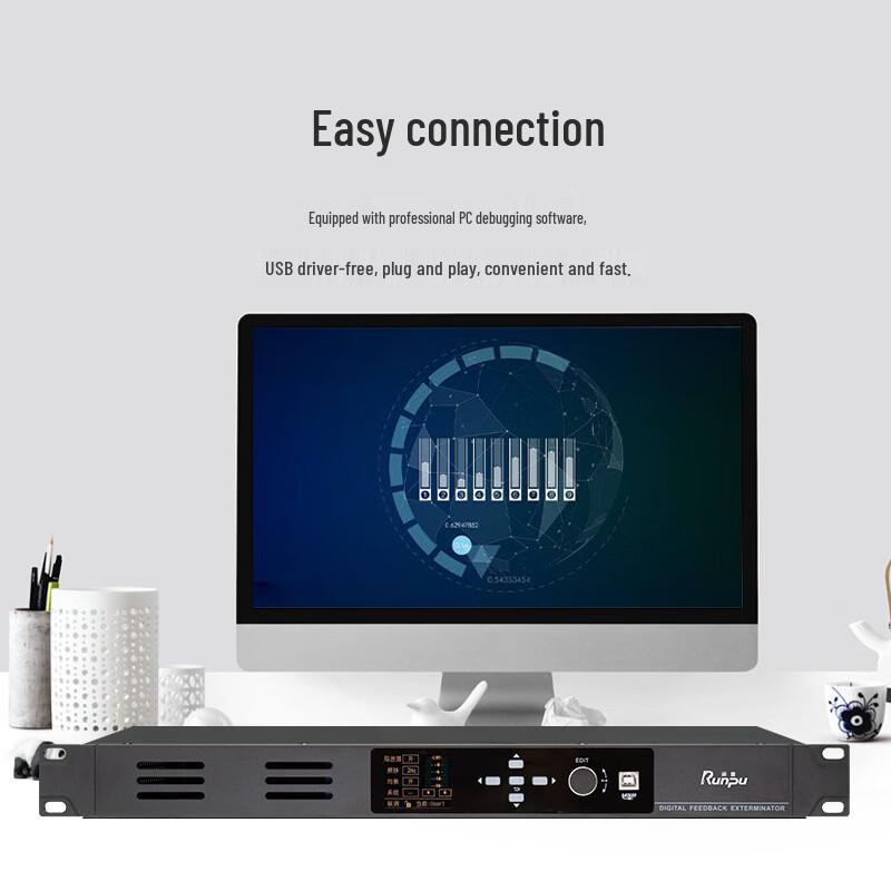 Runpu Professional Conference Audio Feedback Suppressor (CN version)