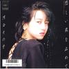 7inch Record SONOKO KAWAI - Kanashii Yoru Wo Tomete / Yasashisa 07SH1840 CBS SONY 1986 Japan Japanese Pop Star