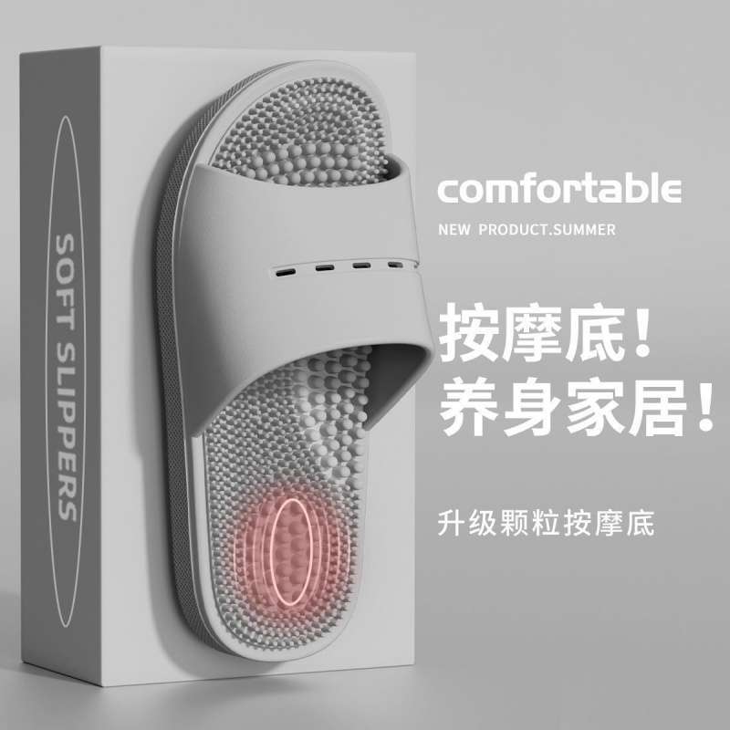 2025 новые тапочки для пар, массажные таблетки для ног, для дома, ванной комнаты, бесшумные, нескользящие