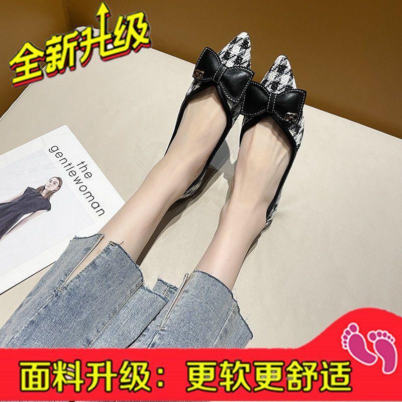 Flat-soled Single Shoes Women's 2025 New Autumn Pointed Thousand Bird Grid Small Fragrance Shallow Mouth Soft Sole Temperament Laden Shoes