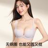 Flocking underwear women gather small breasts and show large breasts to prevent sagging new popular bra cover