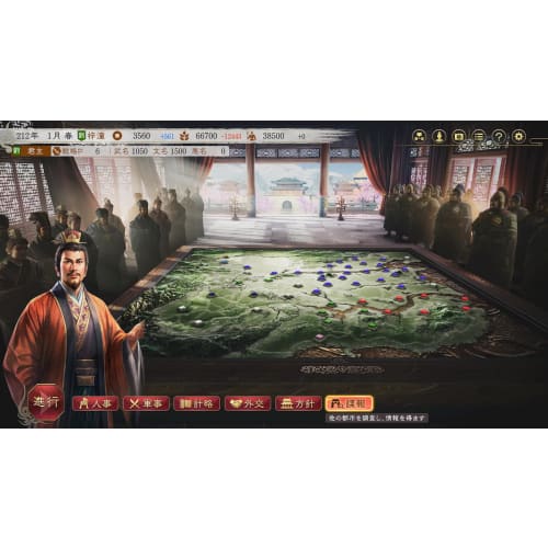 [ps4] Romance of the Three Kingdoms 8 Remake