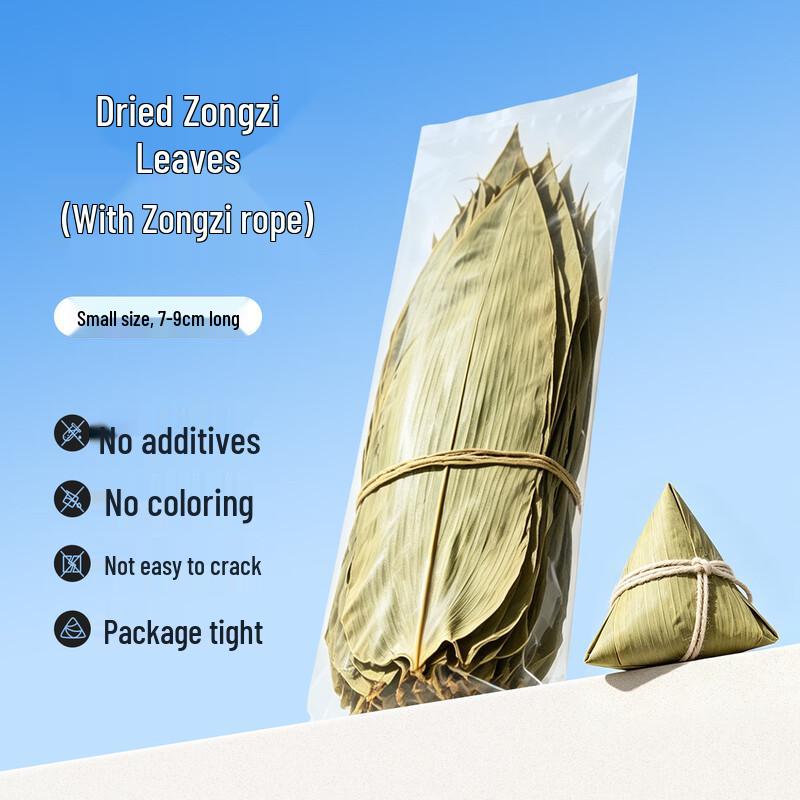 Sun-Dried Zongzi Leaves
