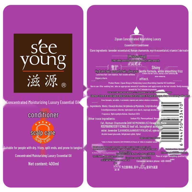 Seeyoung Luxurious Essential Oil Conditioner