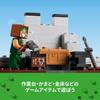 LEGO Minecraft Wolf Fortress Игрушка Подарок на День Рождения Блок 10 Лет Minecraft Товары Игра 21261