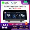 10,25-дюймовый автомобильный радиоприемник Android с мультимедийным проигрывателем для BMW 3/4 серии F30 F31 F32 F33 F34 F36 2013 - 2018 NBT EVO System DSP Stereo