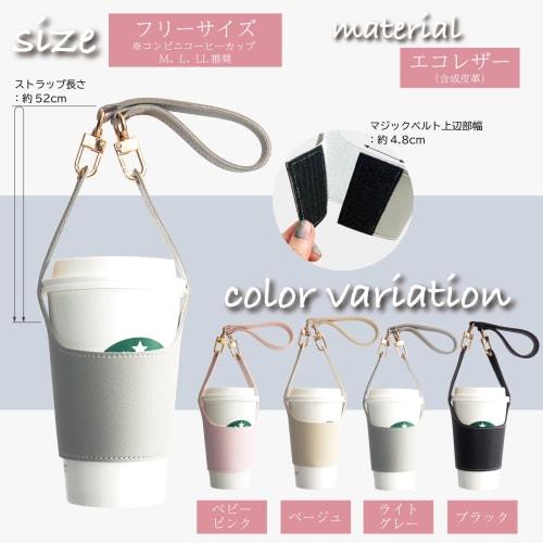 NIJISoRa156 Portable Drink Holder, Cup Holder for Takeout and Travel (Black)